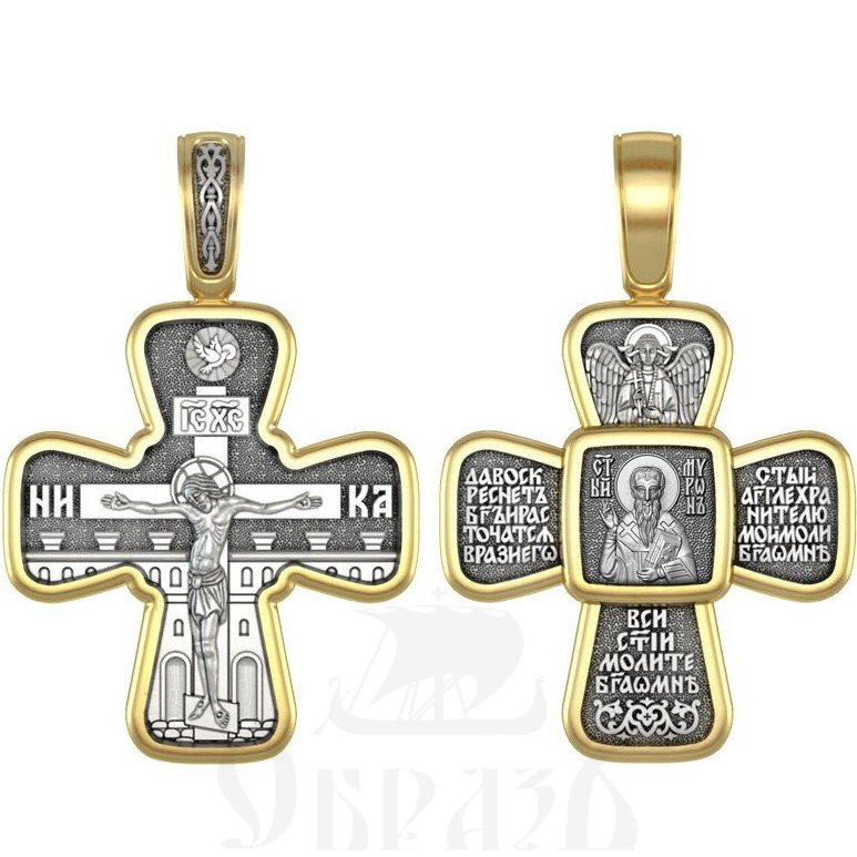крест святитель мирон критский епископ, серебро 925 проба с золочением (арт. 04.555)