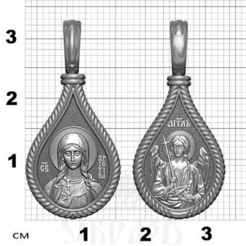 нательная икона св. мученица христина тирская, серебро 925 проба с родированием (арт. 06.021р)